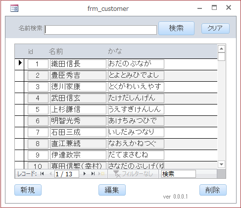 製品イメージ画像