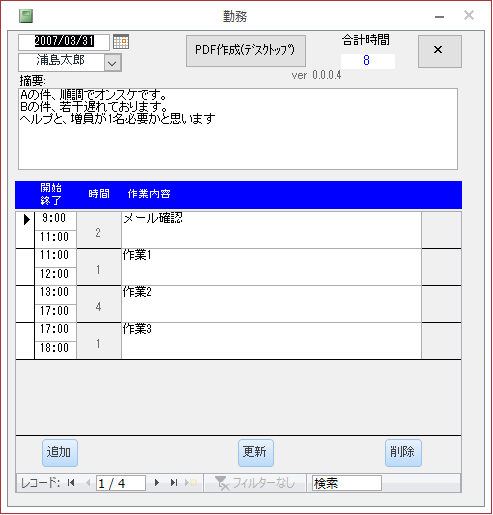 製品イメージ画像